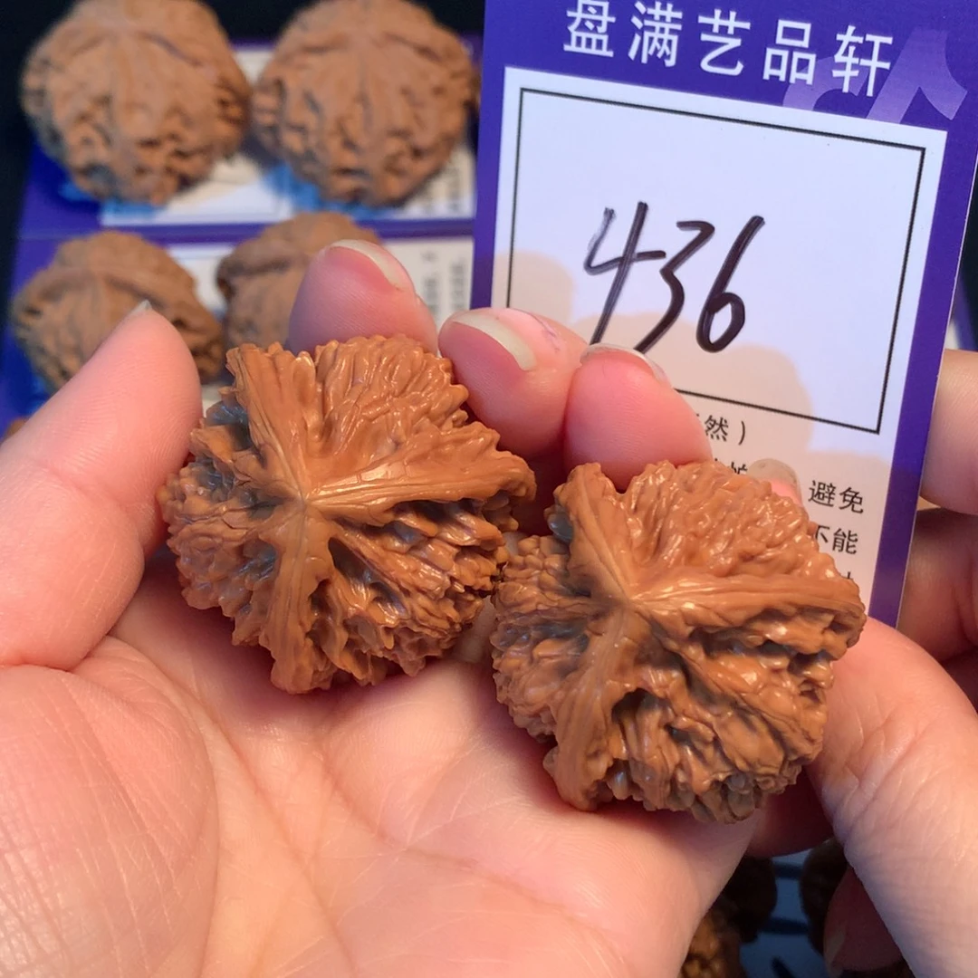 把件文玩核桃436文山三棱3.8