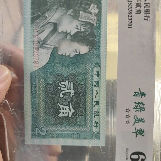 关门冠捆感谢支持