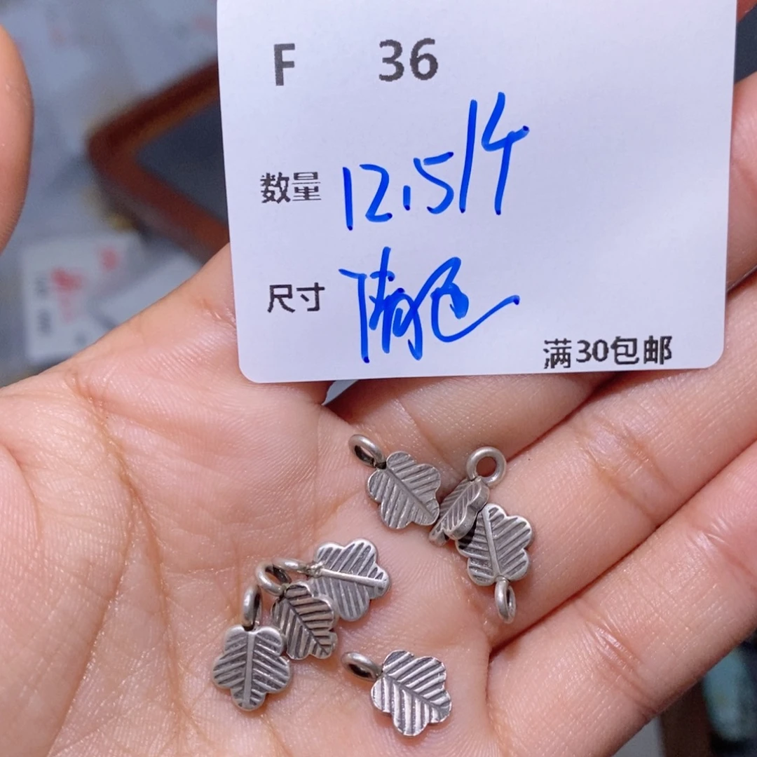 水晶珠宝半成品银S925镶嵌F36