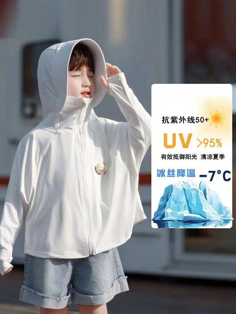 奥特曼衣服男童透气防晒衣25新款儿童冰丝皮肤衣宝宝夏季薄款外套