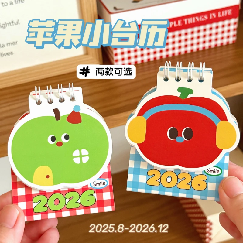 2026新款青苹果可爱迷你小台历日历可爱摆件学生计划打卡桌历