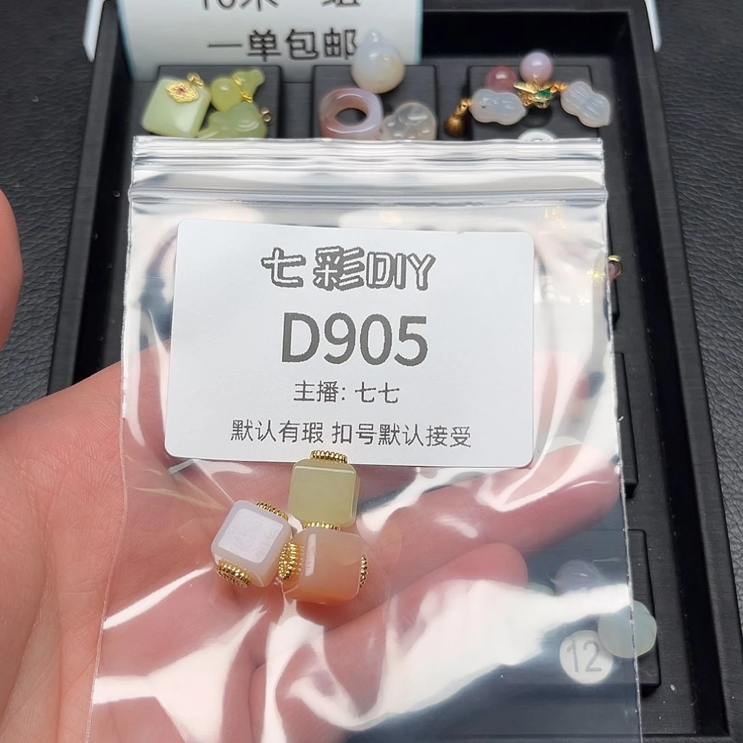 玛瑙/玉髓颈饰合金滞*