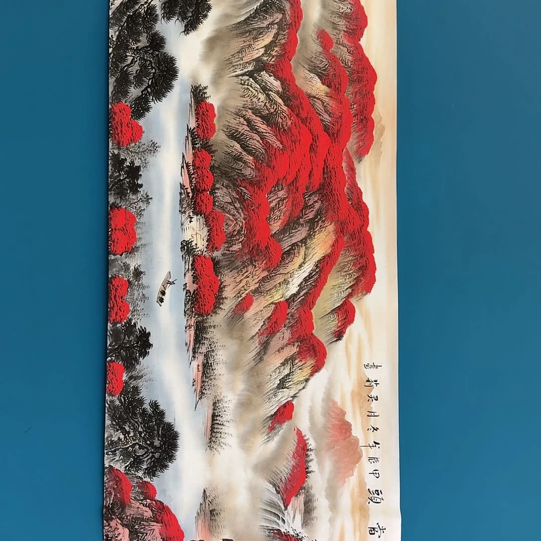 国画密密麻麻密密麻麻苗苗