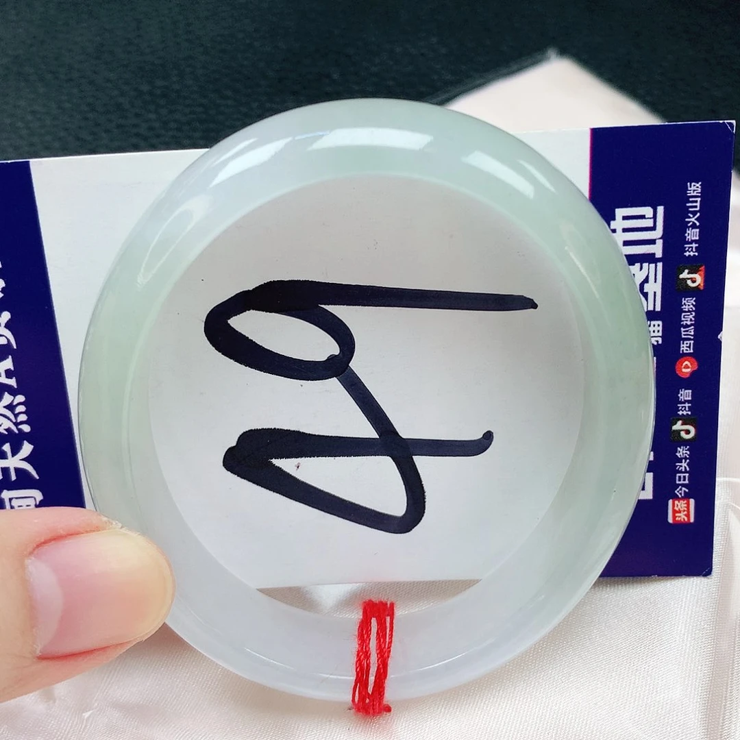 翡翠手镯未镶嵌缅甸天然A货翡翠