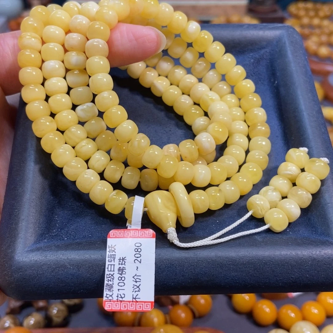 手链琥珀未镶嵌蜜蜡