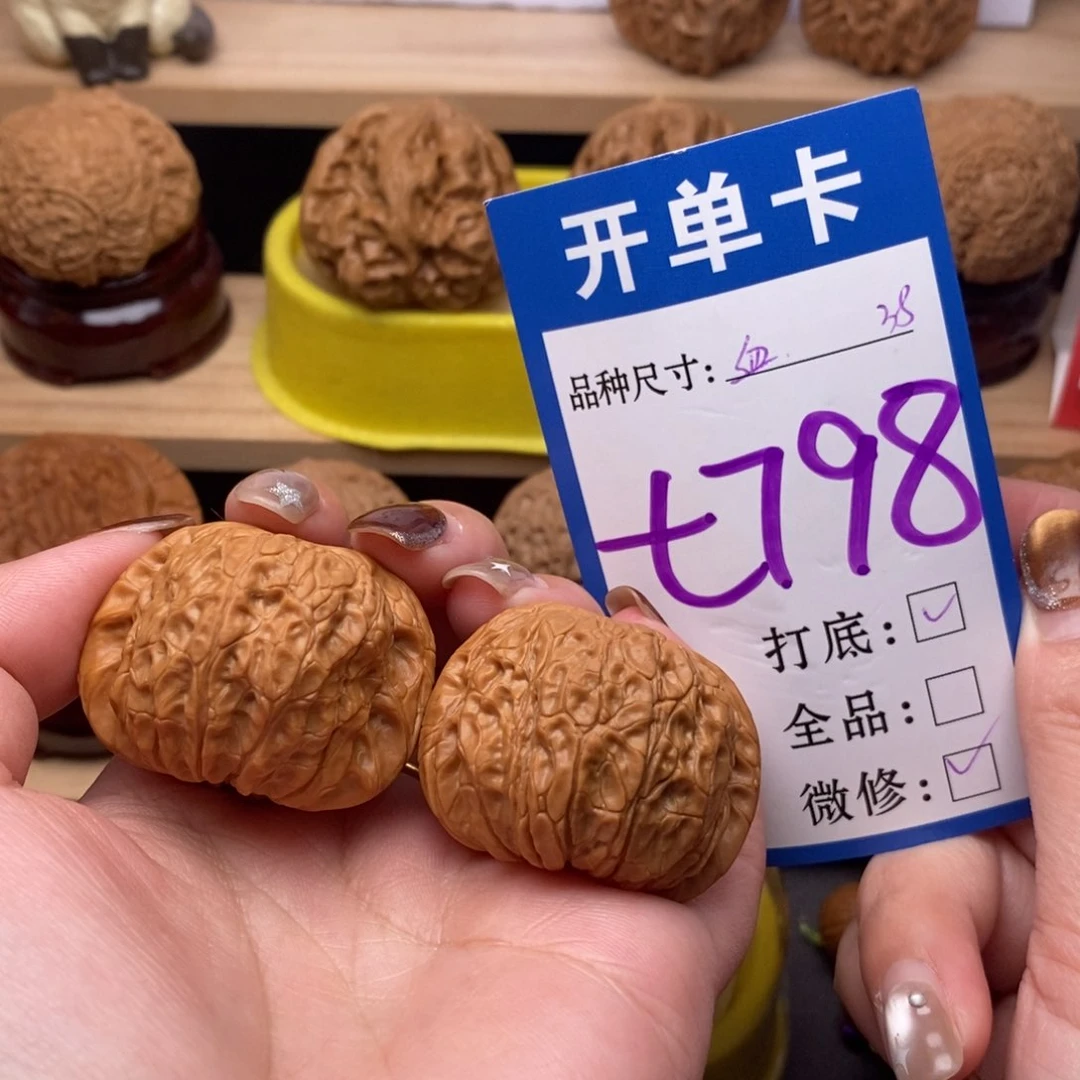 把件文玩核桃血麒麟38