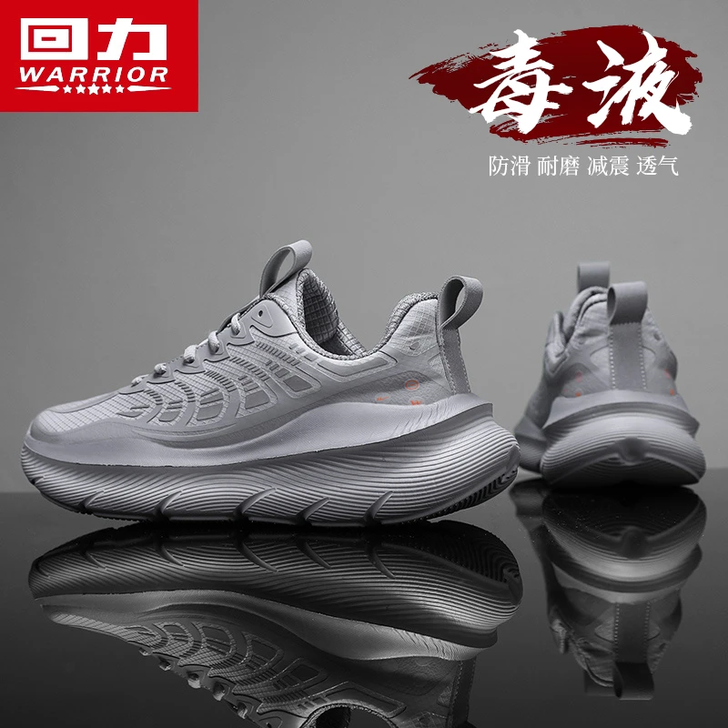 回力男鞋夏季新款休闲厚底耐磨防滑运动鞋男士增高户外跑步潮鞋子