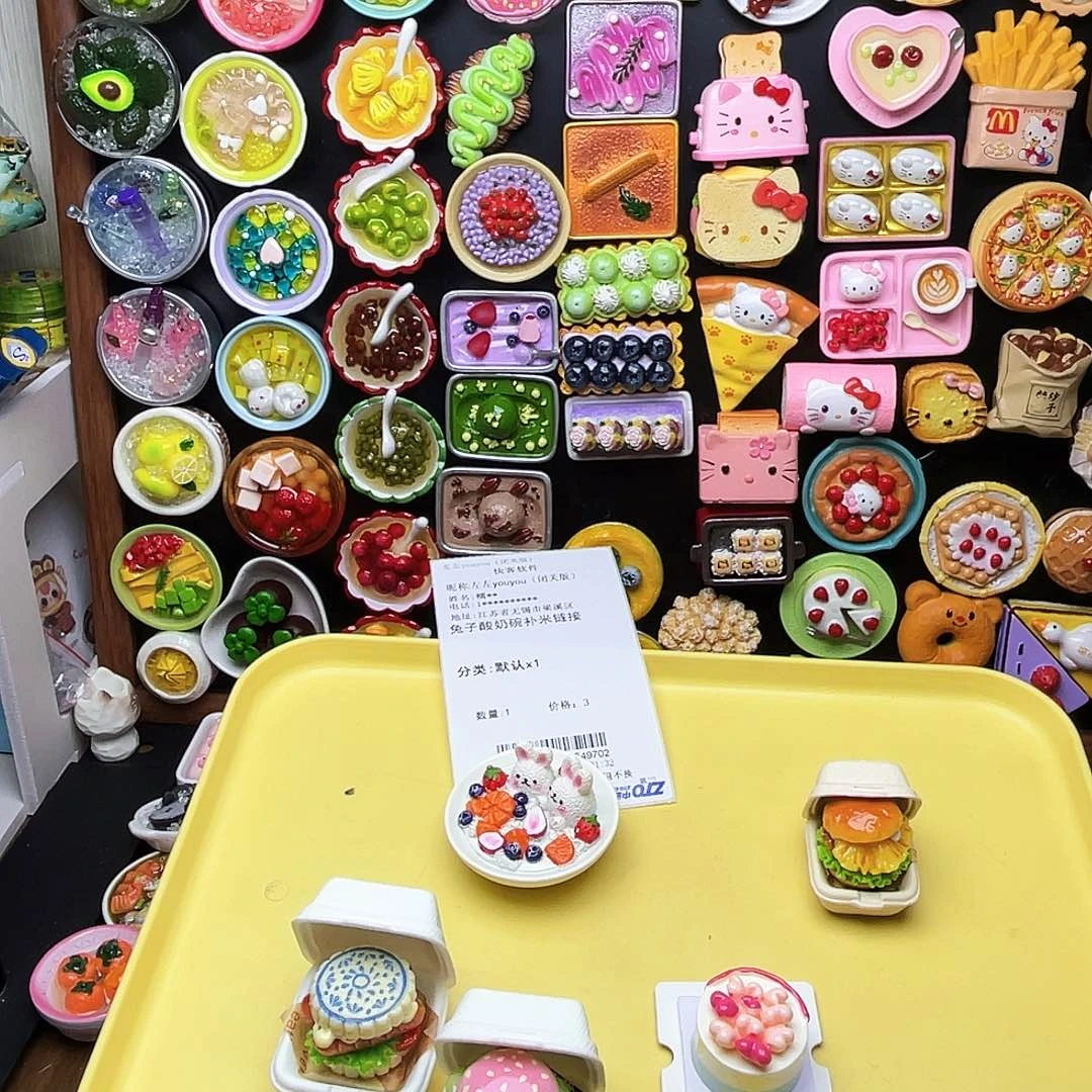 花茶补米链接1米的