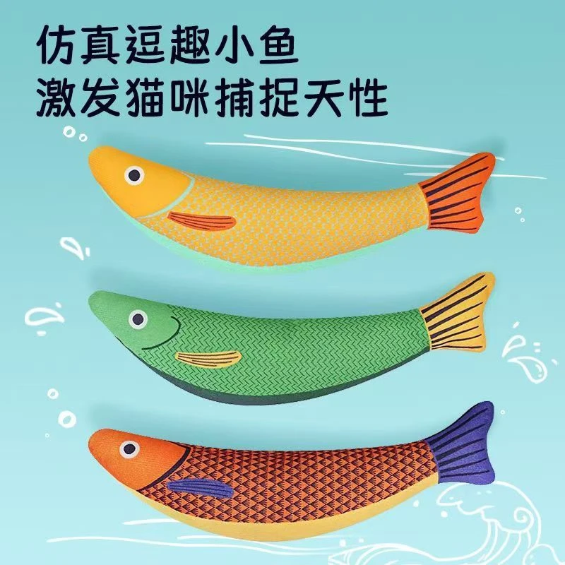 秋刀鱼猫咪玩具仿真鱼猫薄荷鱼自嗨解闷啃咬耐咬逗猫玩具猫玩具