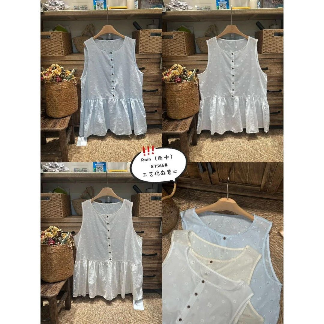 叨叨推荐款 RS#87566# 马甲 FL