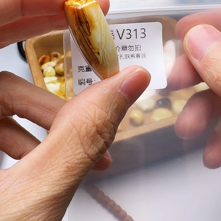 裸石琥珀未镶嵌琥珀
