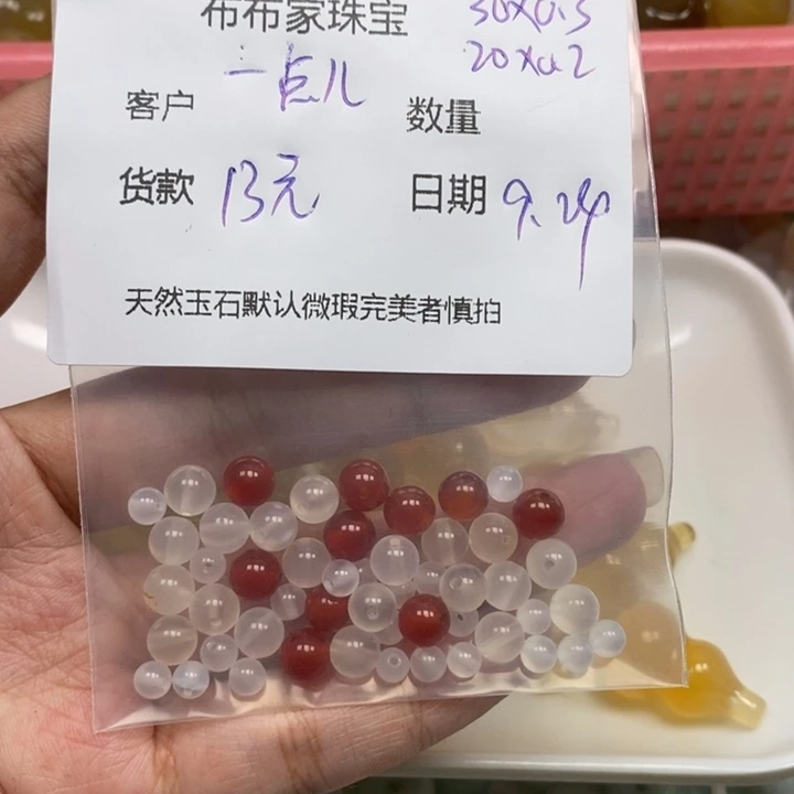 一***儿未镶嵌颈饰玛瑙/玉髓