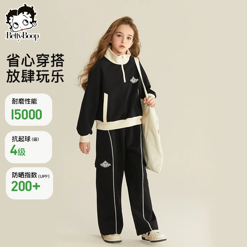 贝蒂童装女童春季运动卫衣卫裤洋气套装2025新款儿童两件套25026