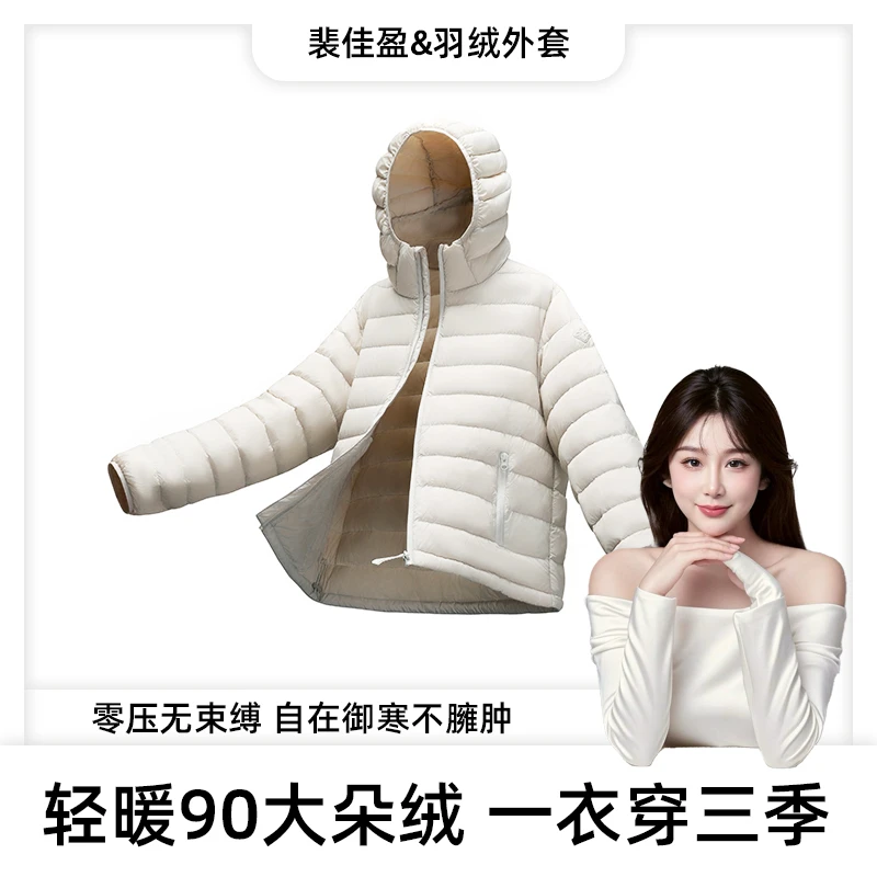 SW速惟 保暖大朵绒连帽防钻绒轻薄防泼水宽松羽绒服外套 1329