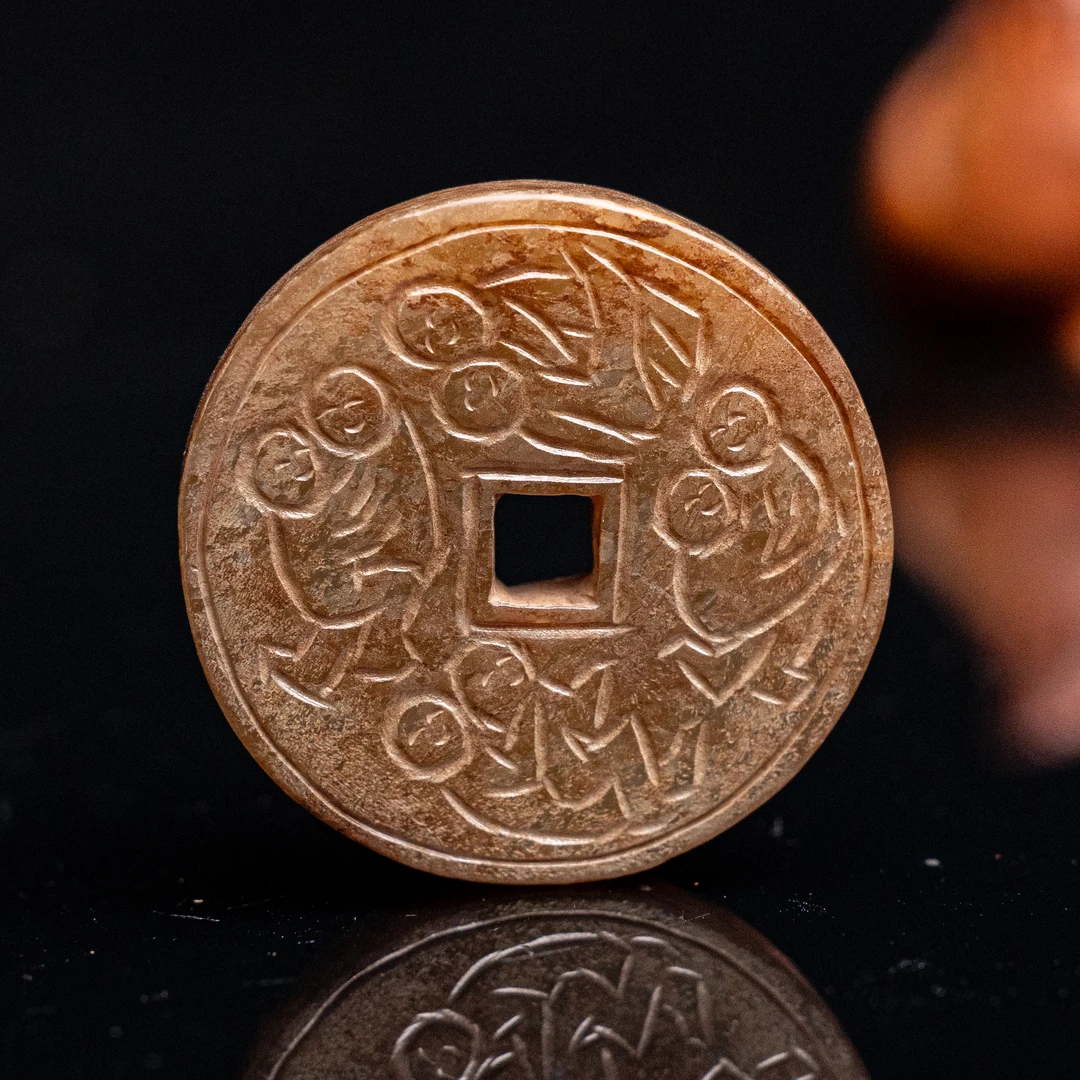 清代和田玉人物花钱