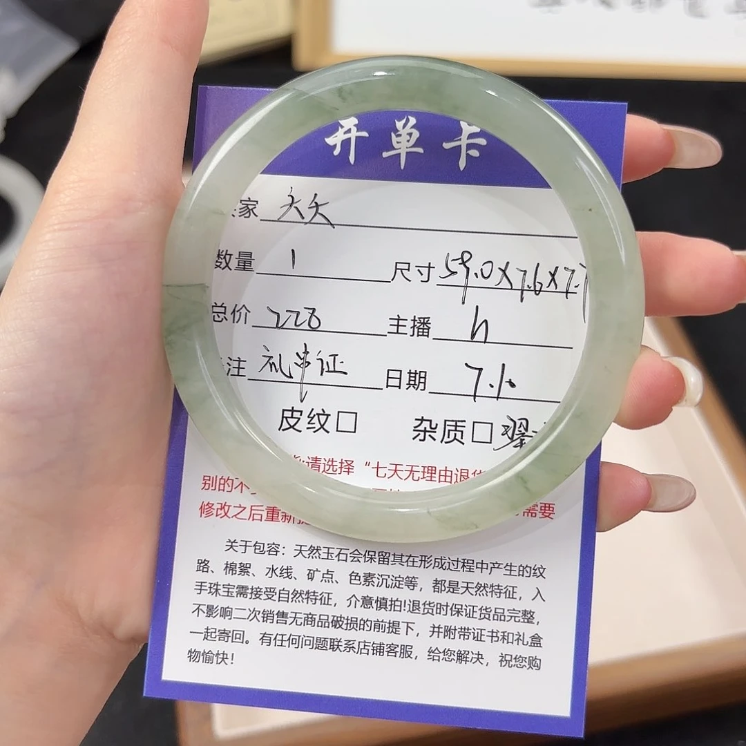 石英质玉手镯未镶嵌夭*