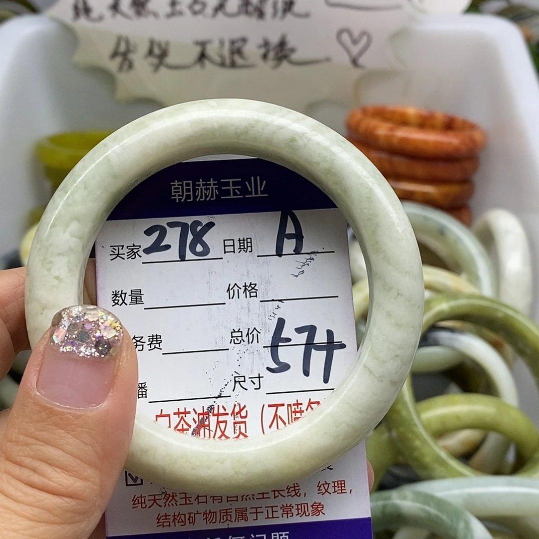 未镶嵌蛇纹石玉手镯