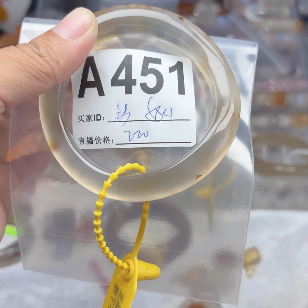 钞***票玛瑙/玉髓未镶嵌手镯