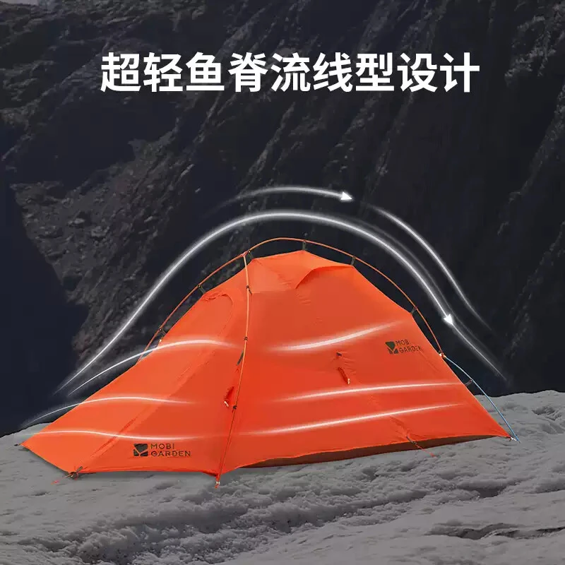 牧高笛冷山雪翼UL帐篷徒步登山户外野营过夜高海拔露营抗暴雪暴雨