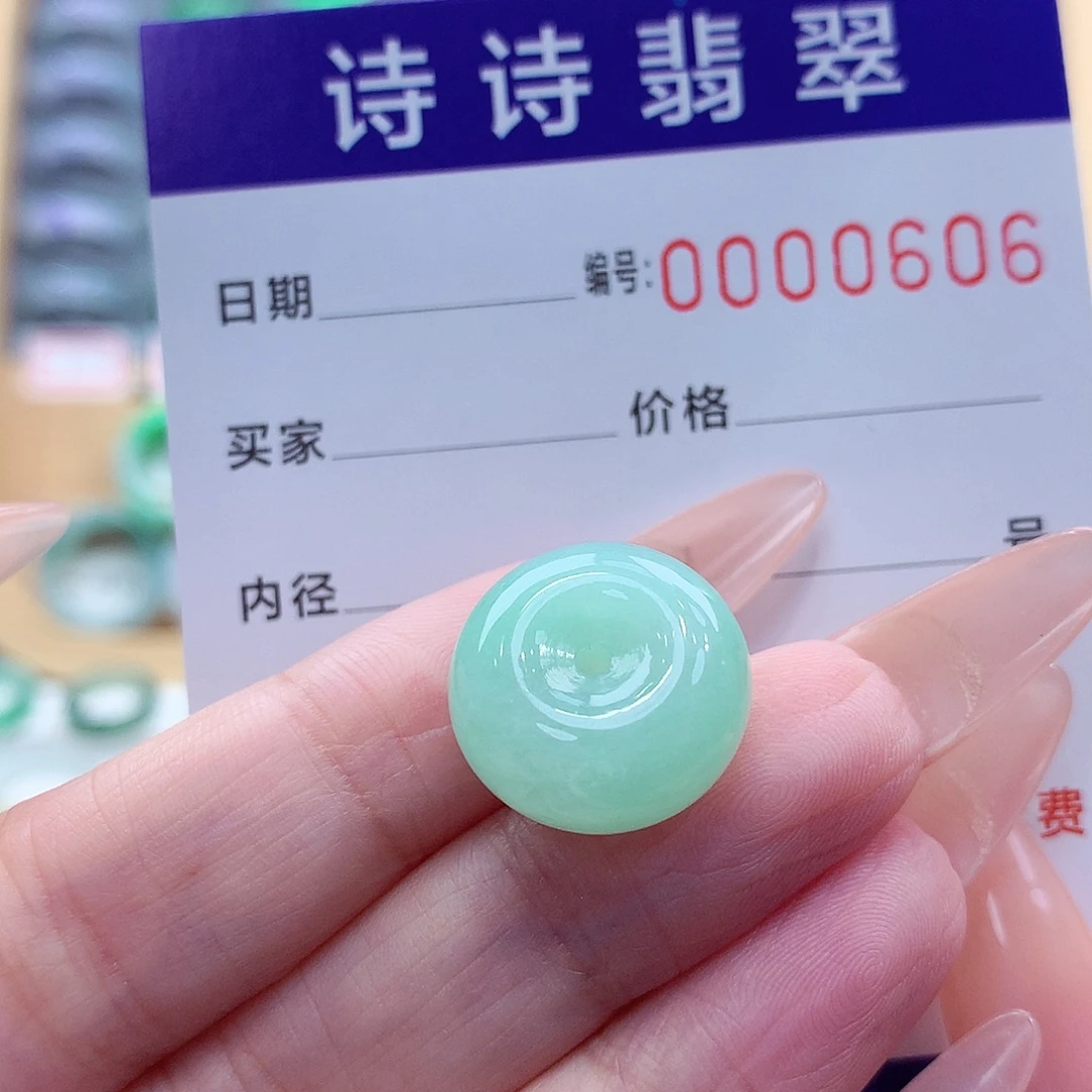 青***枫翡翠未镶嵌戒指缅甸A货