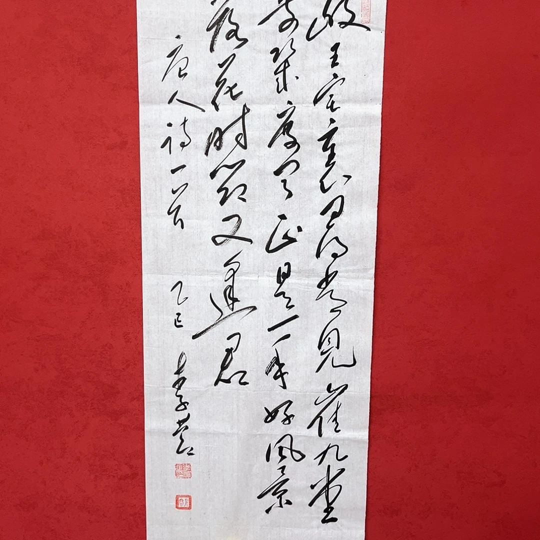 书法李营毛体书法家