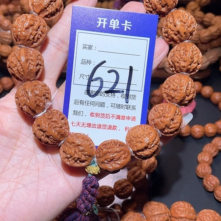 文玩核桃手串昕****炉621麒麟纹芭蕉扇八棱手串2.2
