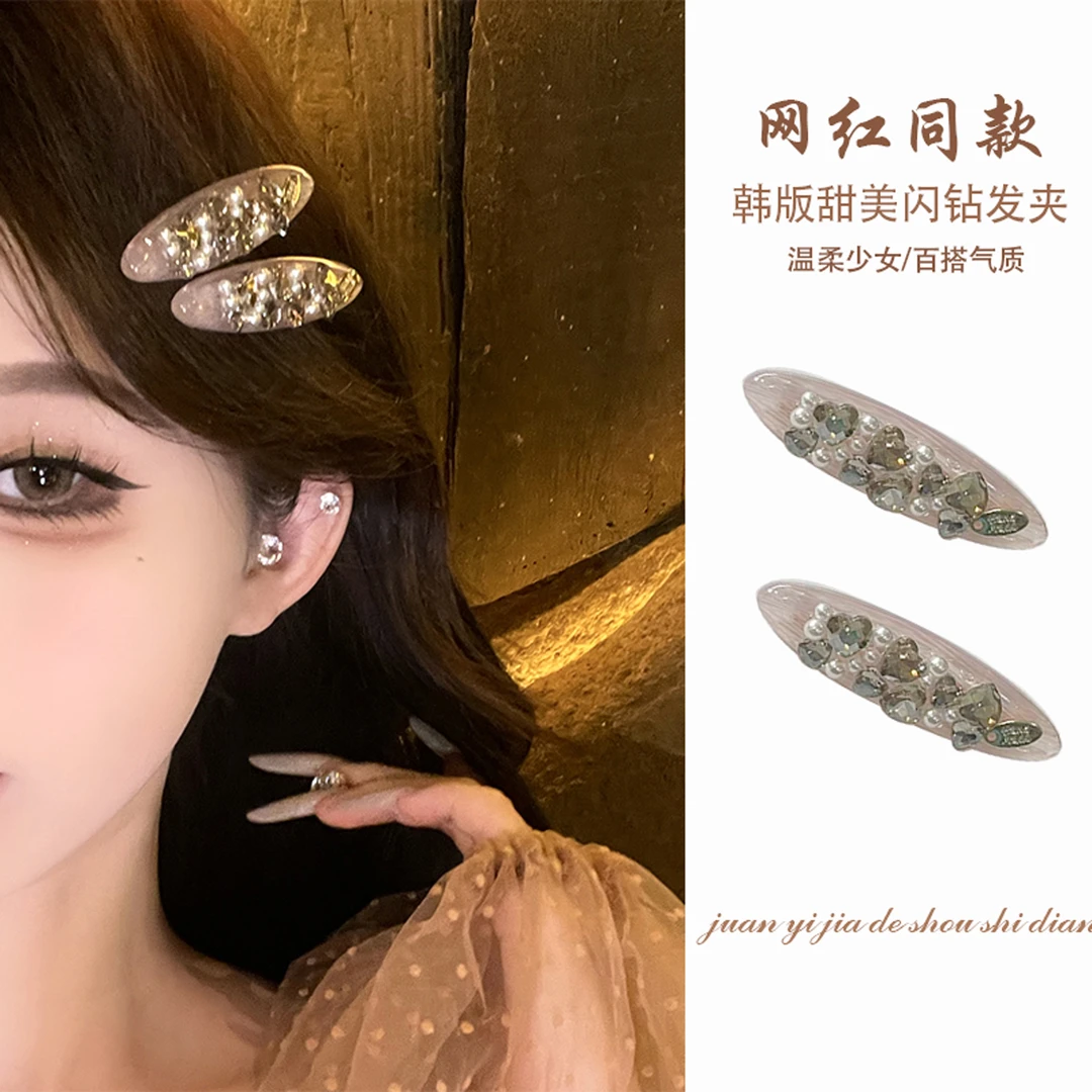 轻奢韩版甜美闪钻粉色气质发夹精致韩版超闪刘海边夹