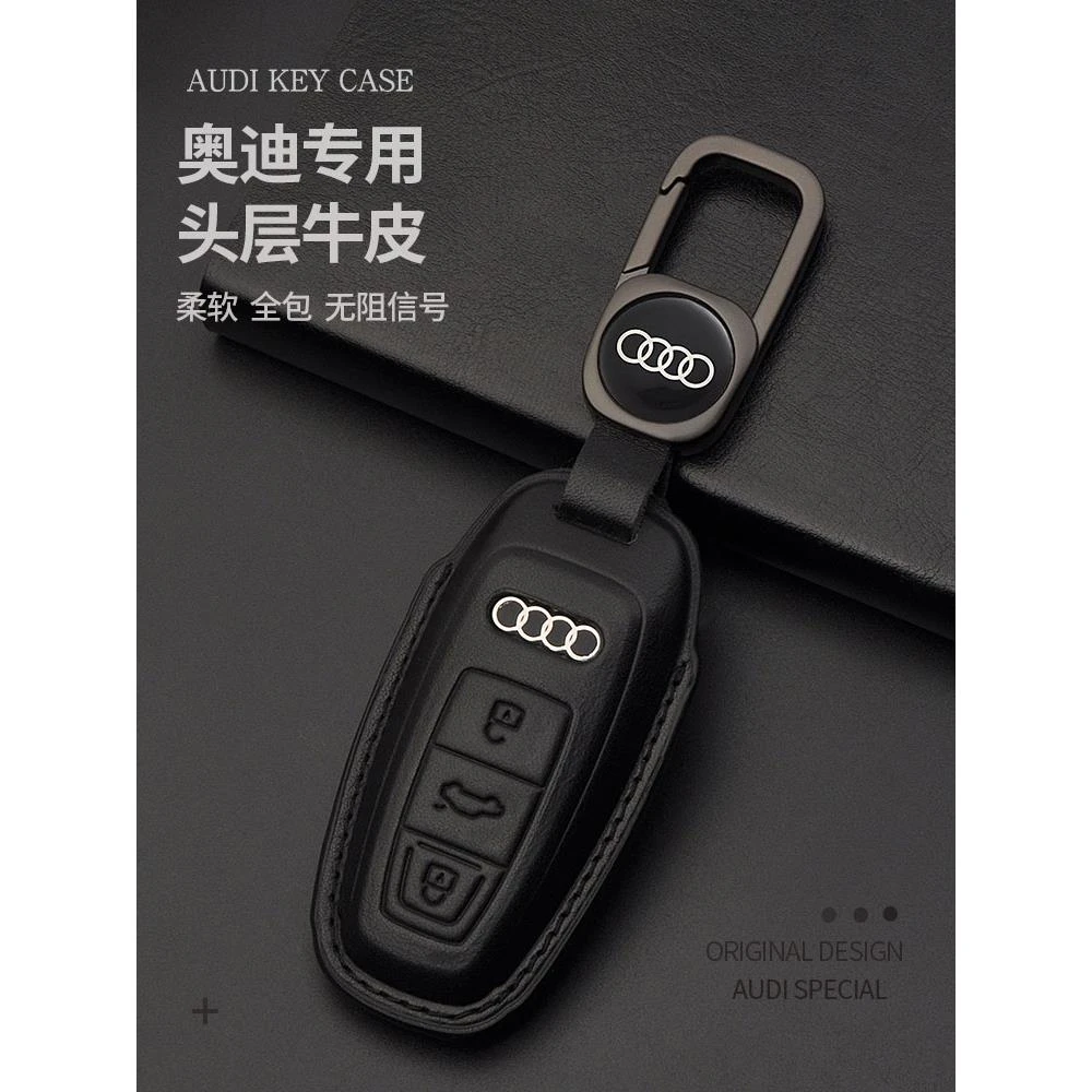 专用于奥迪钥匙套 A6L Q5L A4L A8L Q4Q7Q8A3LA5真皮车钥匙包壳扣