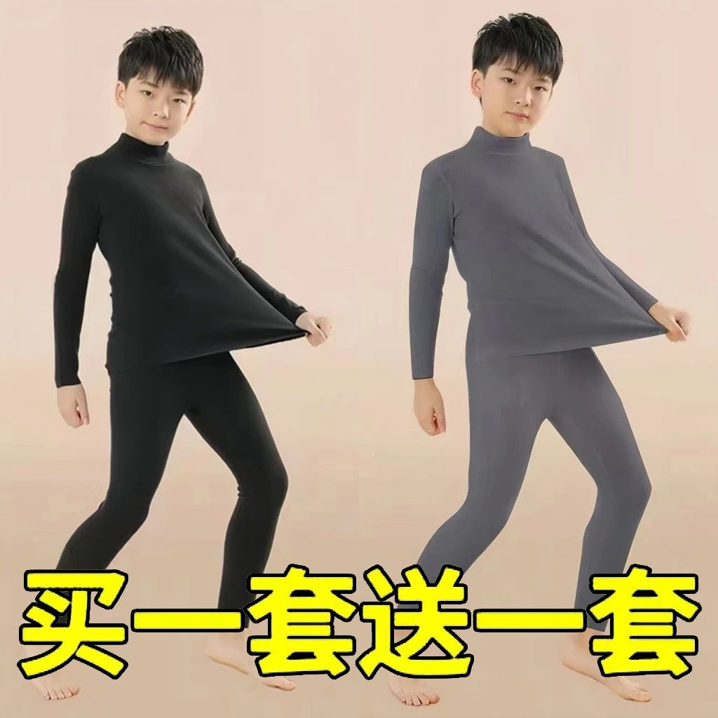 男童德绒舒适保暖内衣套装儿童新款秋衣秋裤修身中大童冬季睡衣