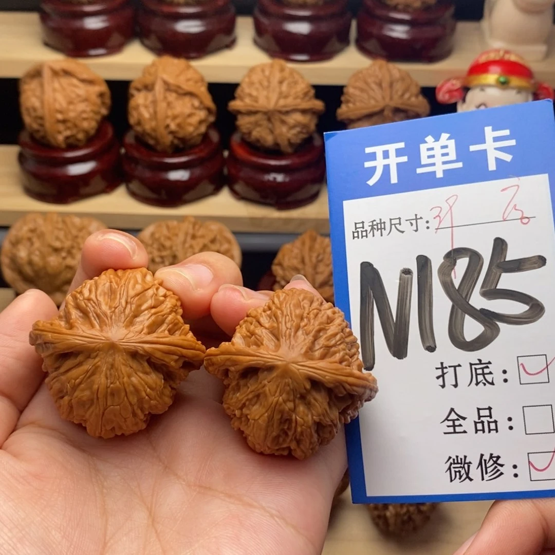 把件文玩核桃磨盘