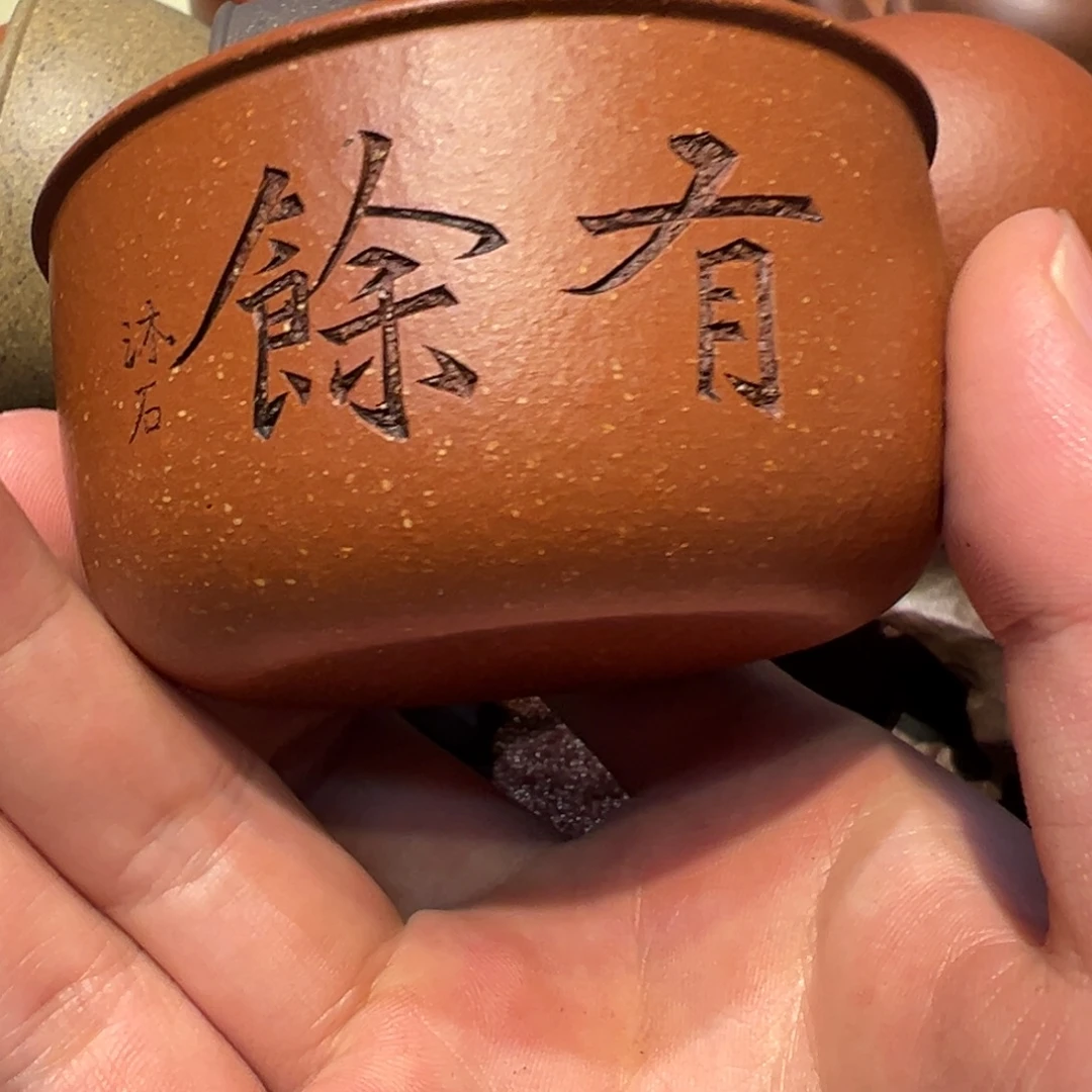 紫砂茶杯杯子杯子杯子杯子杯子