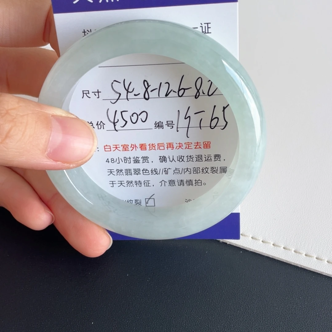 未镶嵌手镯翡翠翡翠