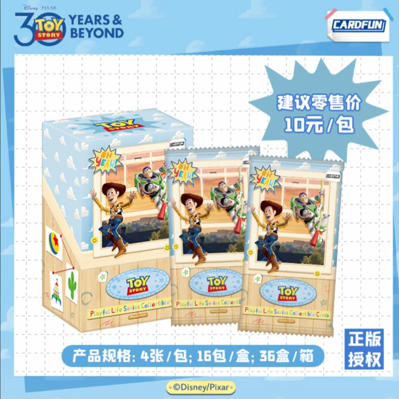 集卡社【玩具总动员】30周年 玩趣人生系列 收藏卡