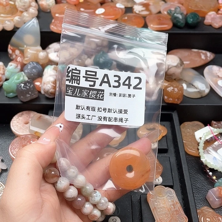 合金颈饰玛瑙/玉髓O***徐