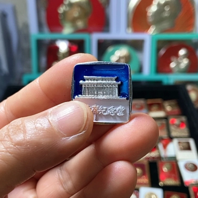 【闪购商品】铝用****9六七十年代的一枚章