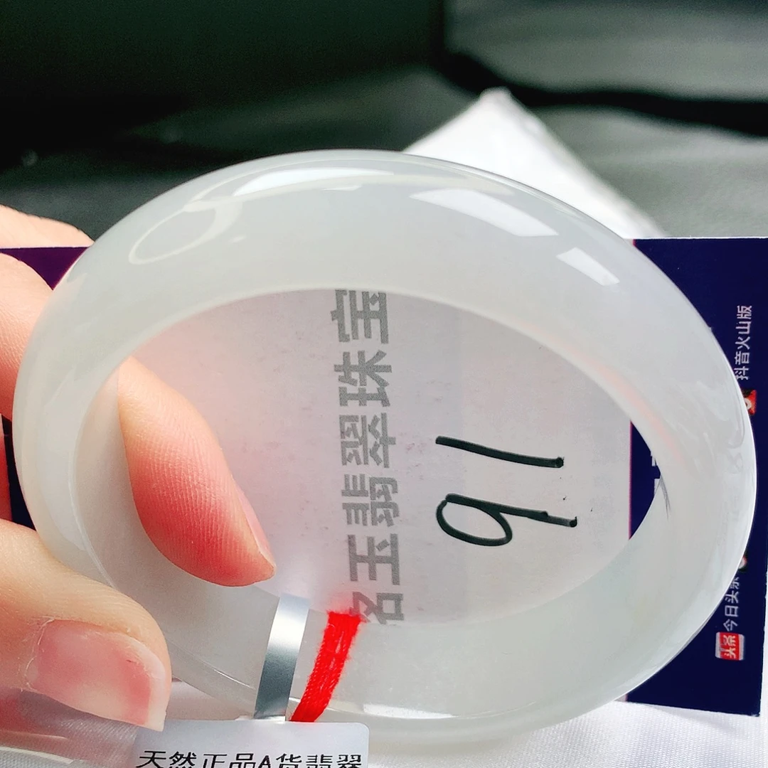 未镶嵌手镯翡翠缅甸天然a货翡翠
