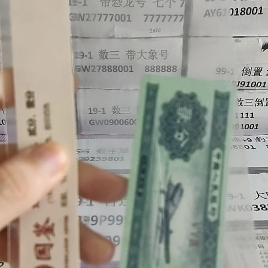 随***去纸1.61891001....
