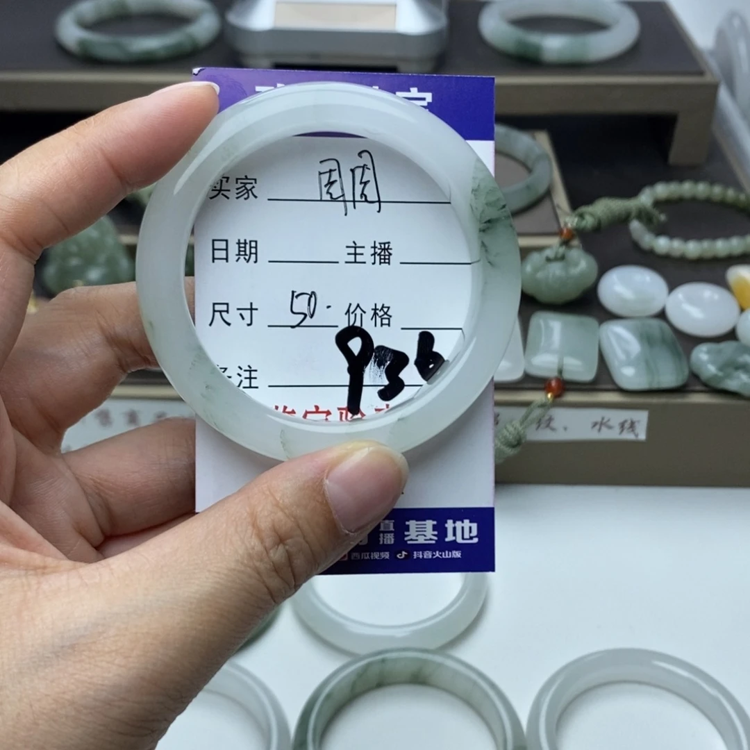 石英质玉手镯未镶嵌?****