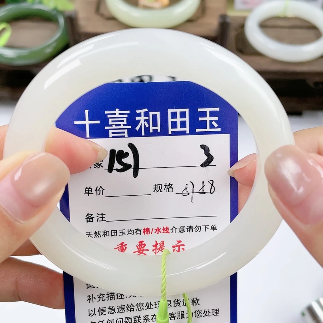 【闪购商品】未镶嵌手镯和田玉