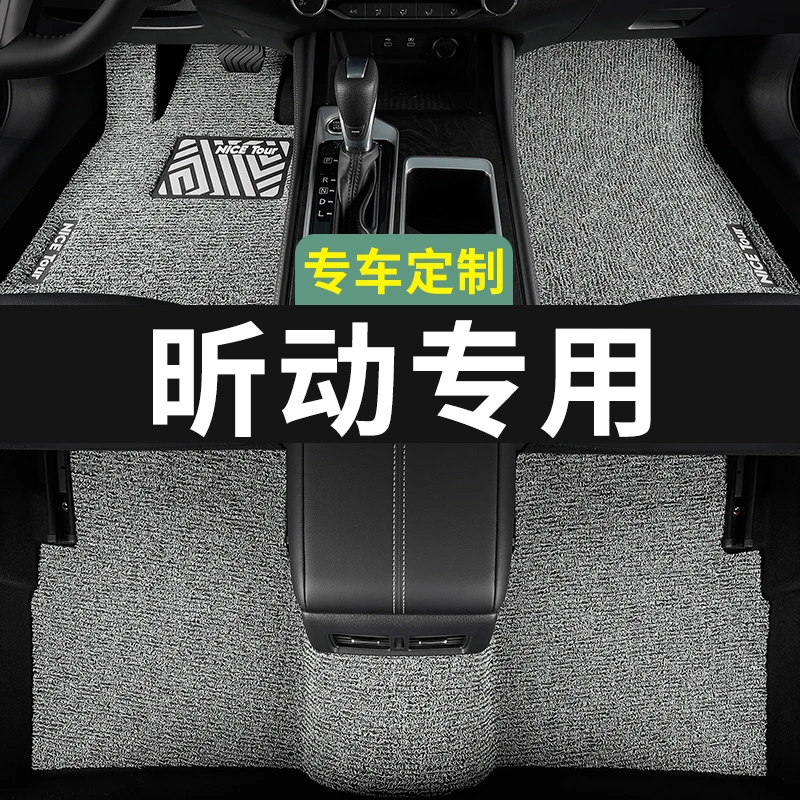 斯柯达昕动脚垫汽车专用丝圈20地毯式上层用品主驾驶改装内饰装饰