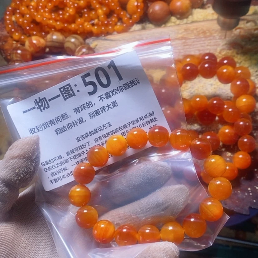 【闪购商品】松木（琥珀木）手串/手链