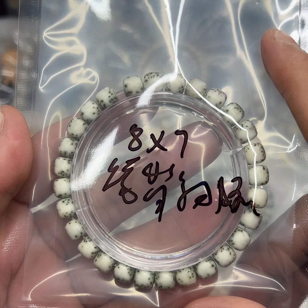 九***号手串星月菩提A2星月菩提石玉河豚