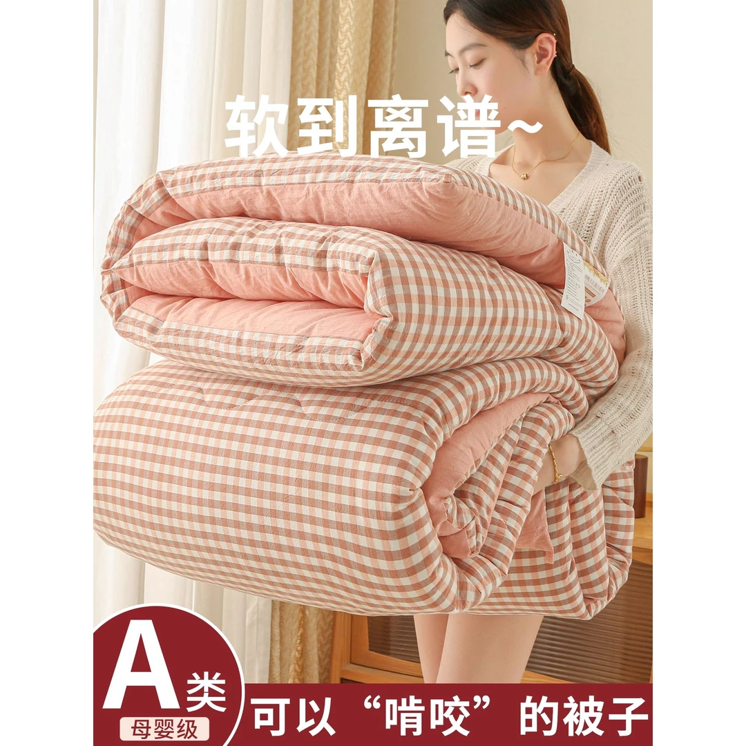 雅鹿优选【专柜同款】软糯水洗棉被子春秋被冬被冬季加厚保暖棉被单