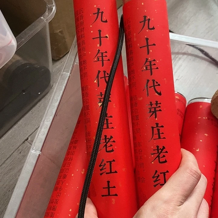 娜娜香舍专属闪购链接2个