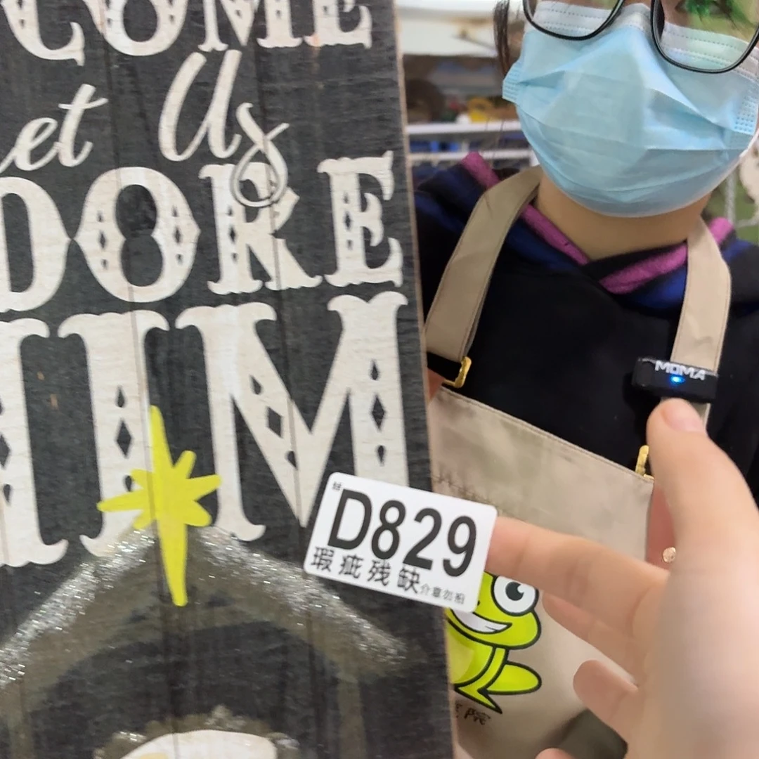 核桃木/黑胡桃（胡桃木）