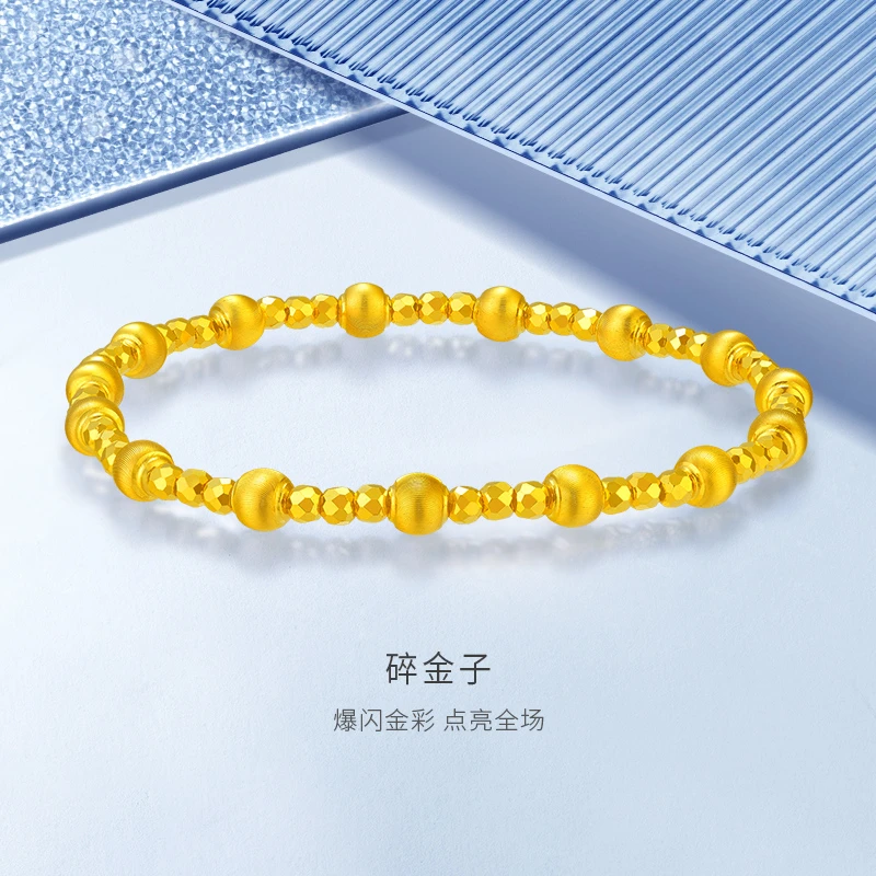 金至尊珠宝碎金子黄金足金999手链女生新年礼物计价B124006624