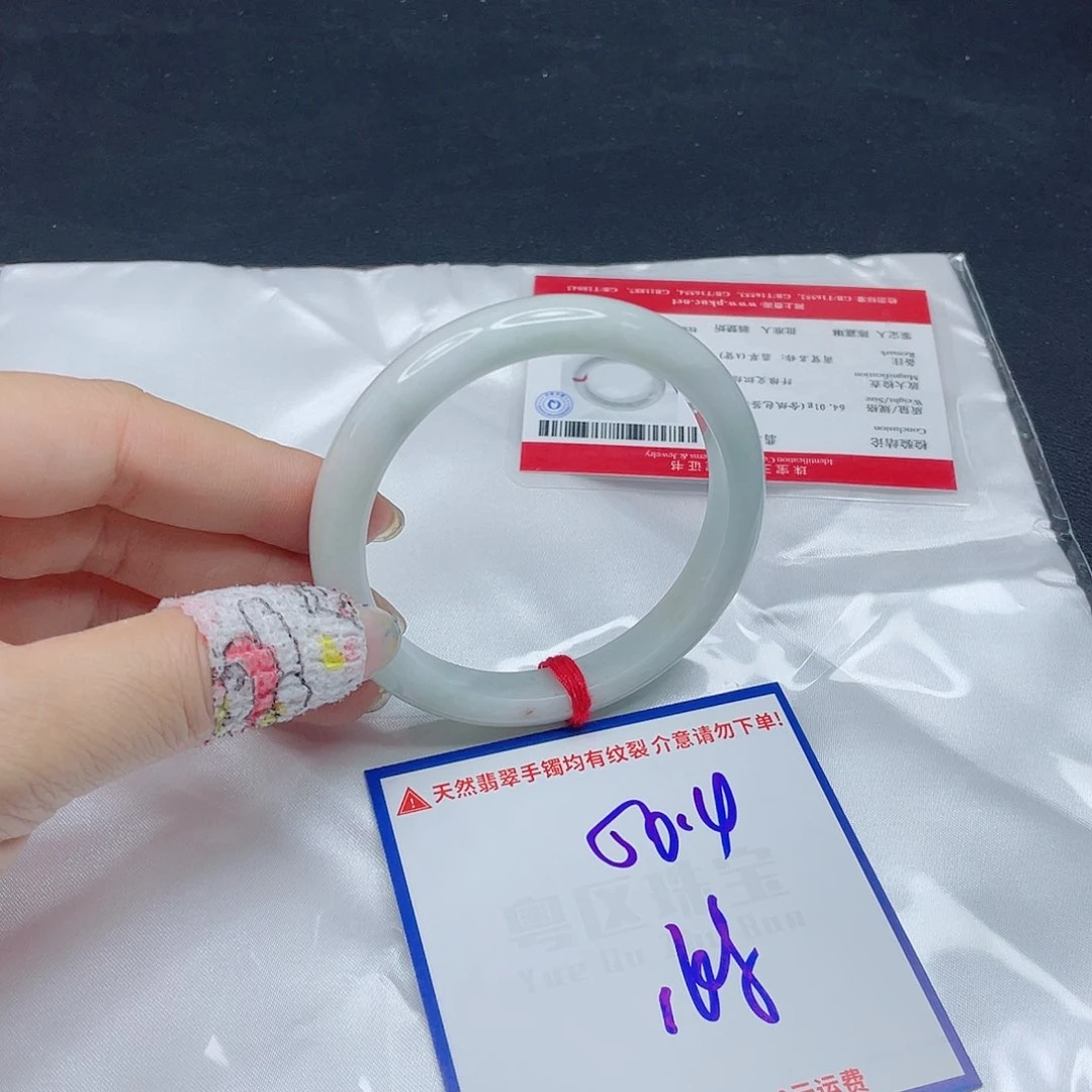 翡翠手镯未镶嵌翡翠