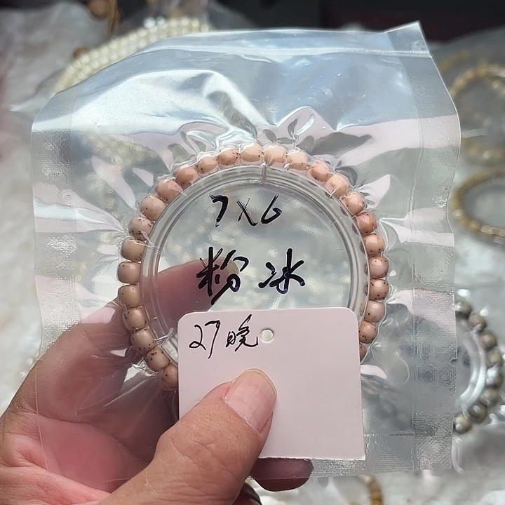 吊坠星月菩提27晚