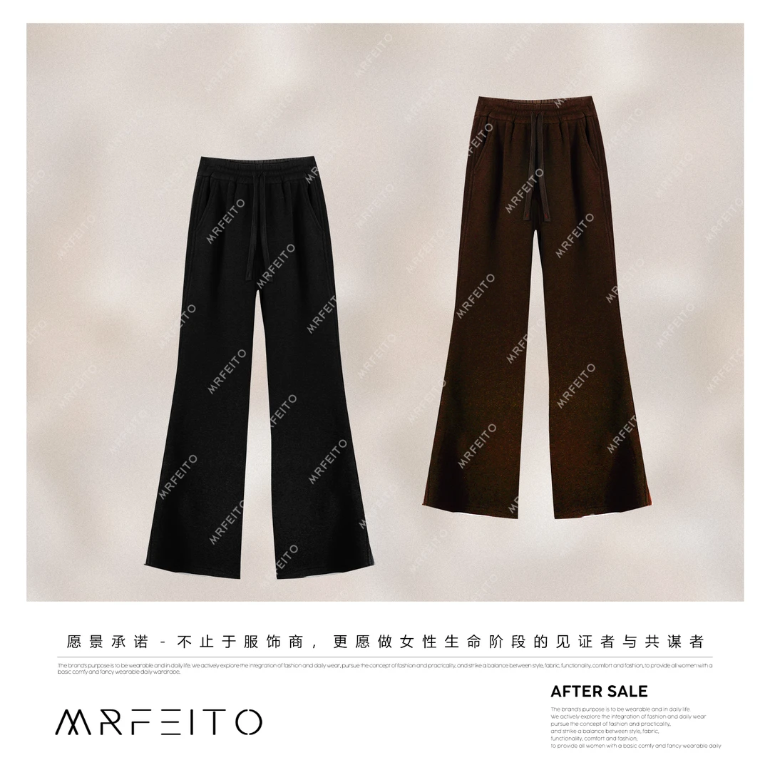 MRFEITO【长腿标杆】加绒显瘦时尚松紧腰可调节微喇裤H2K02D35381