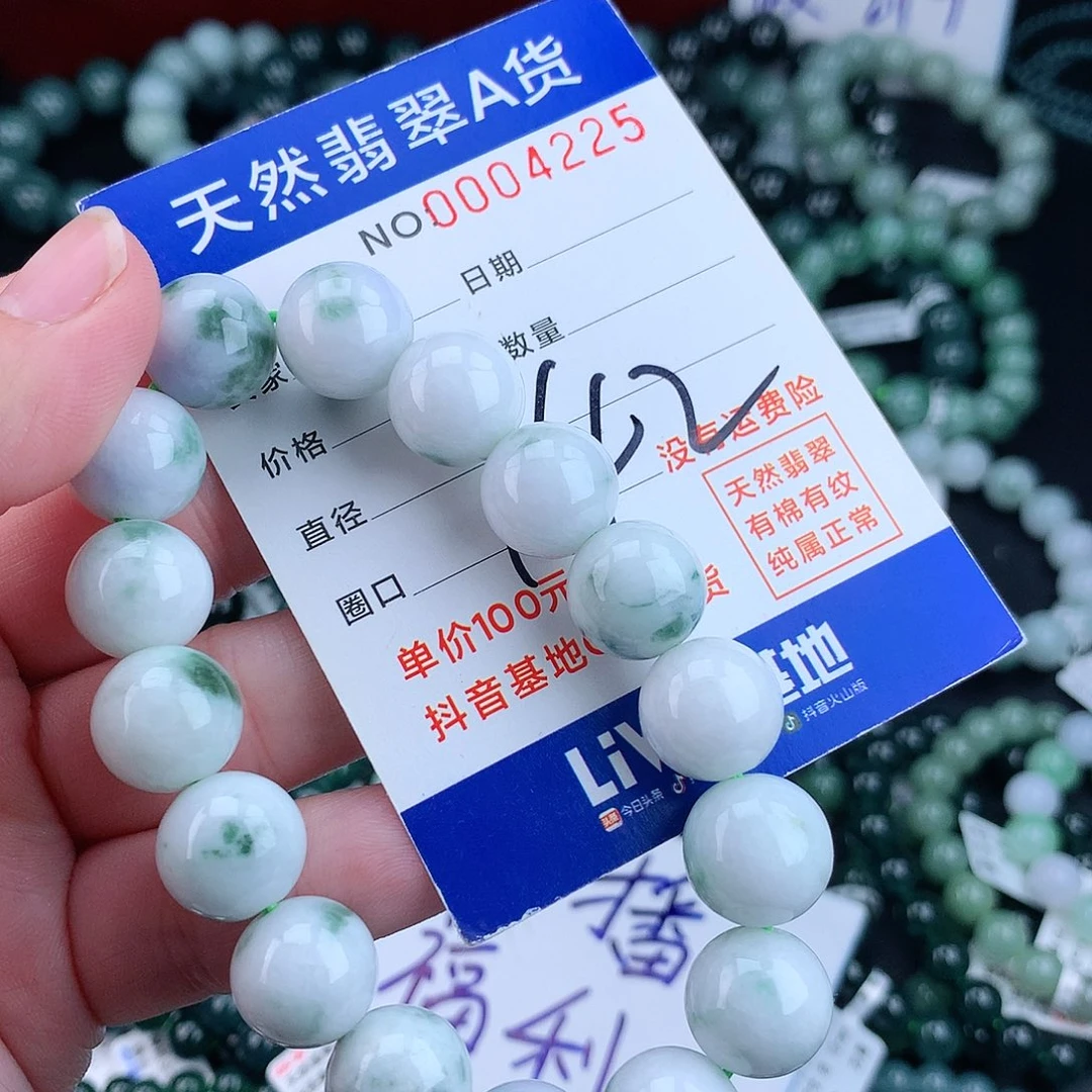 翡翠毛衣链未镶嵌